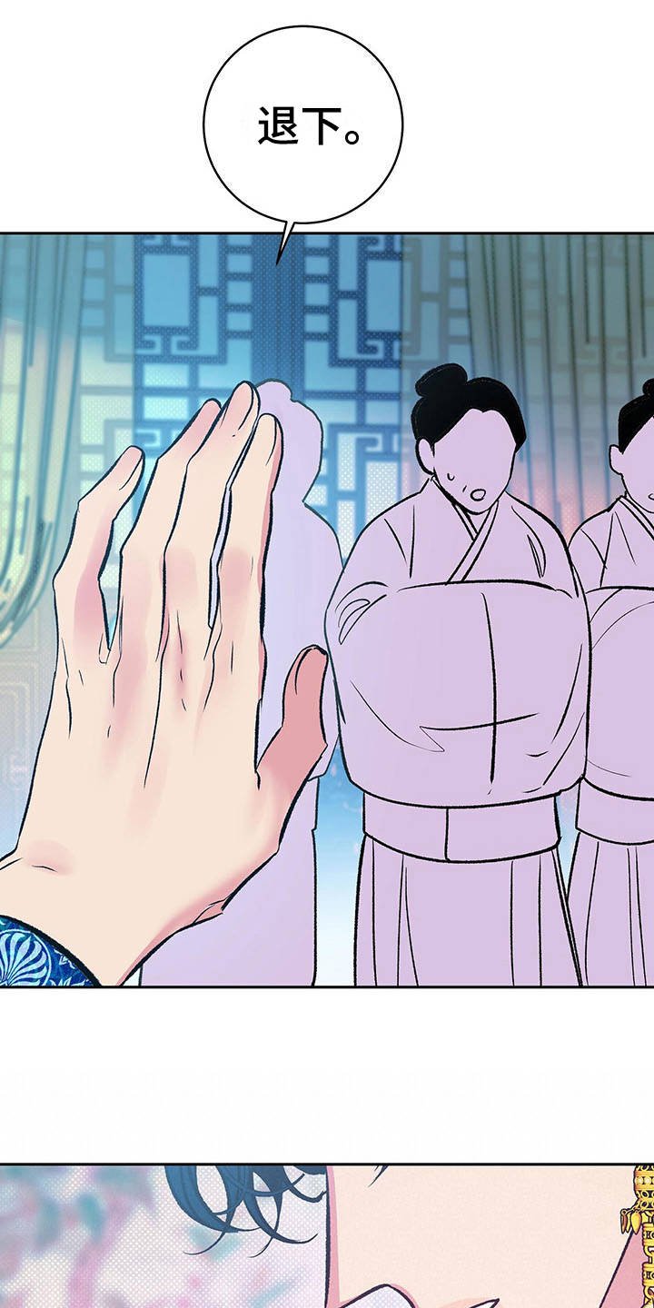 第9章：太奢侈