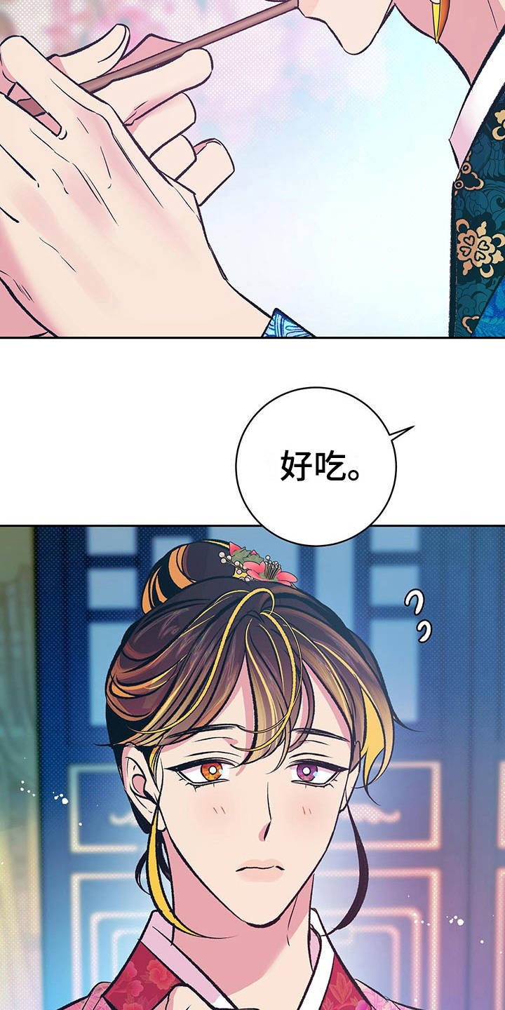 第9章：太奢侈