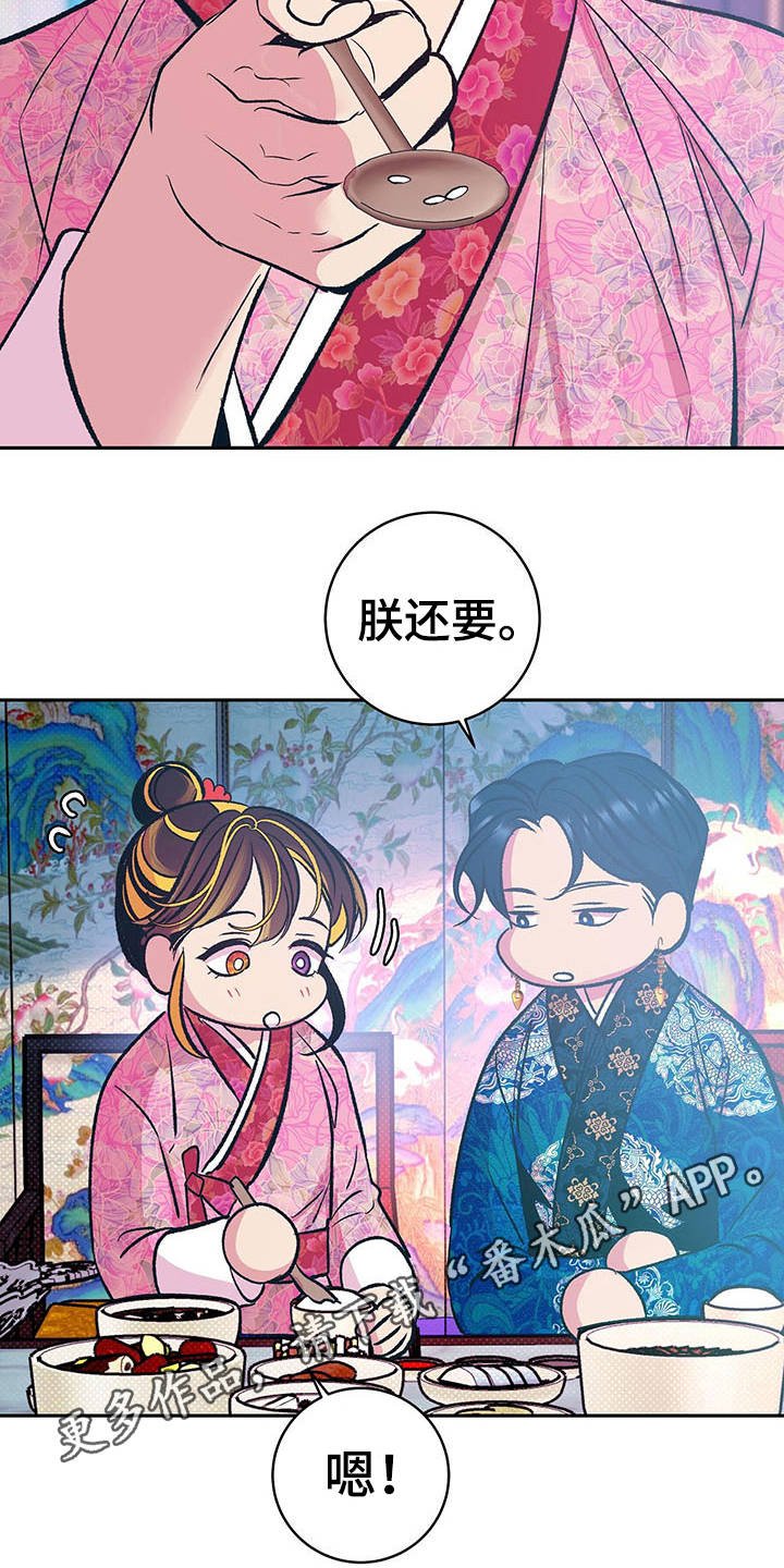 第9章：太奢侈