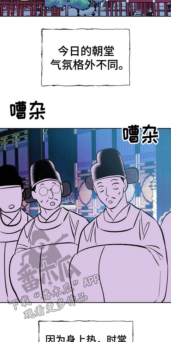 第9章：太奢侈