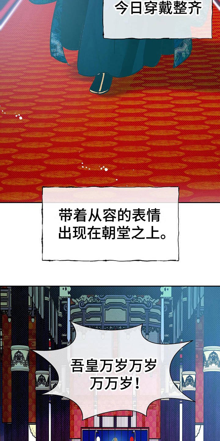 第9章：太奢侈