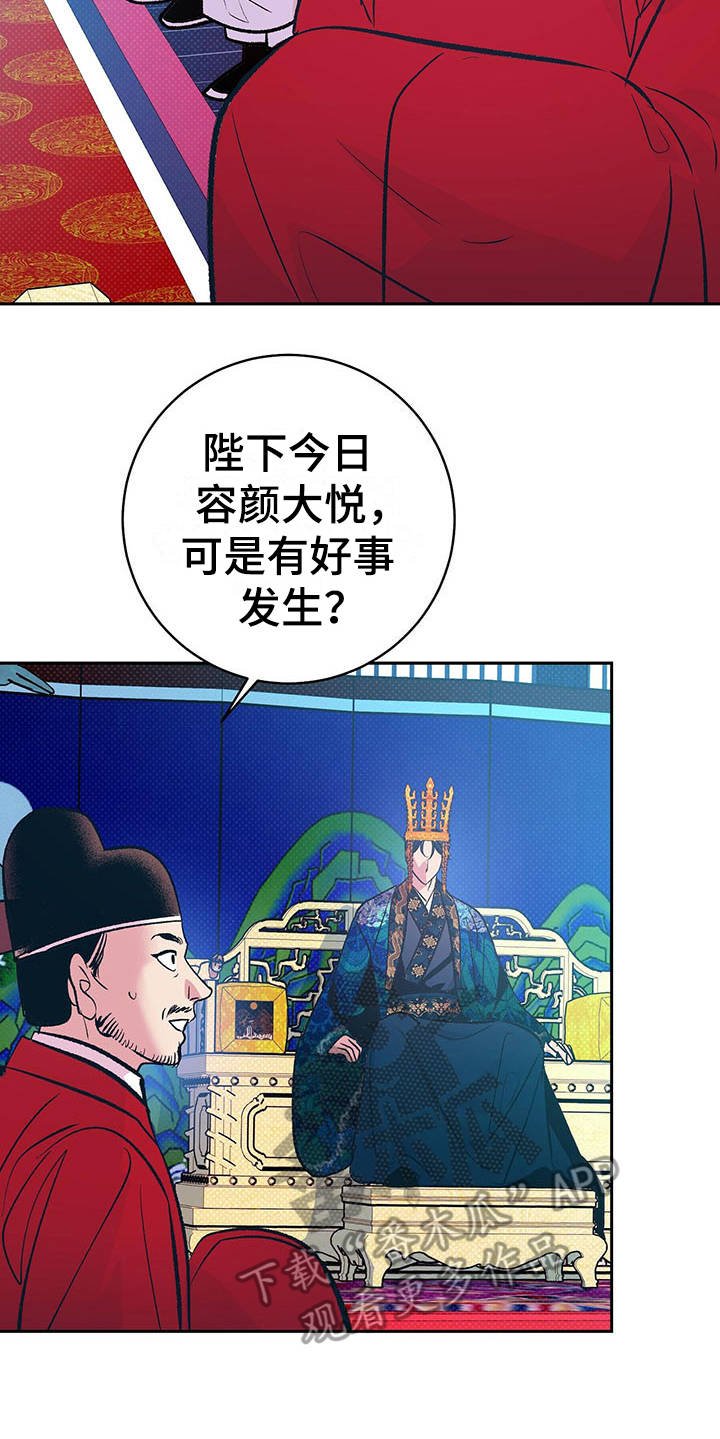 第9章：太奢侈