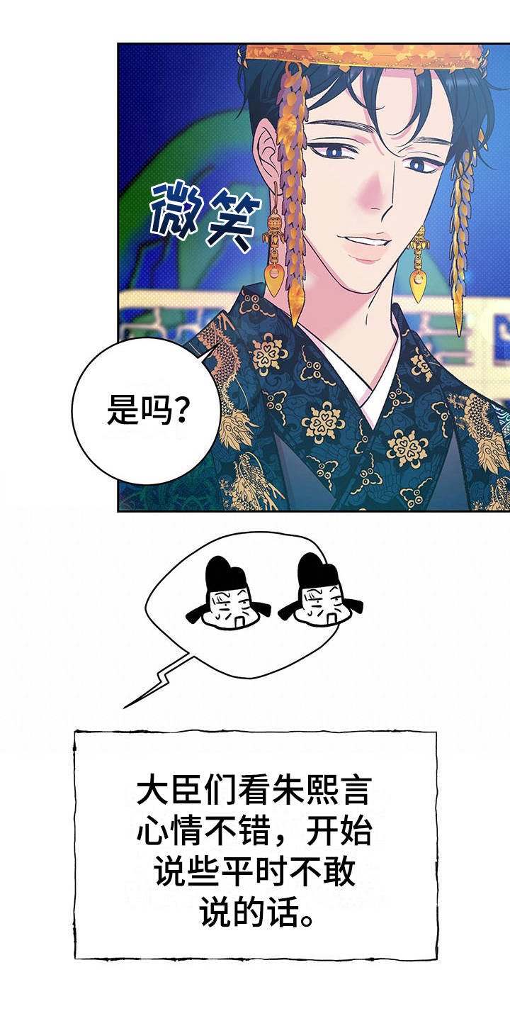 第9章：太奢侈