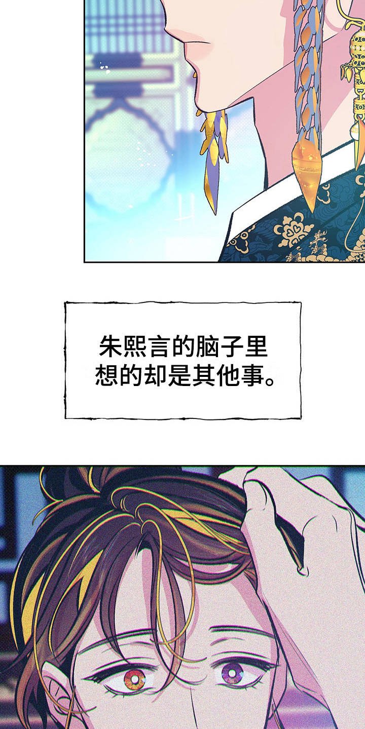 第9章：太奢侈
