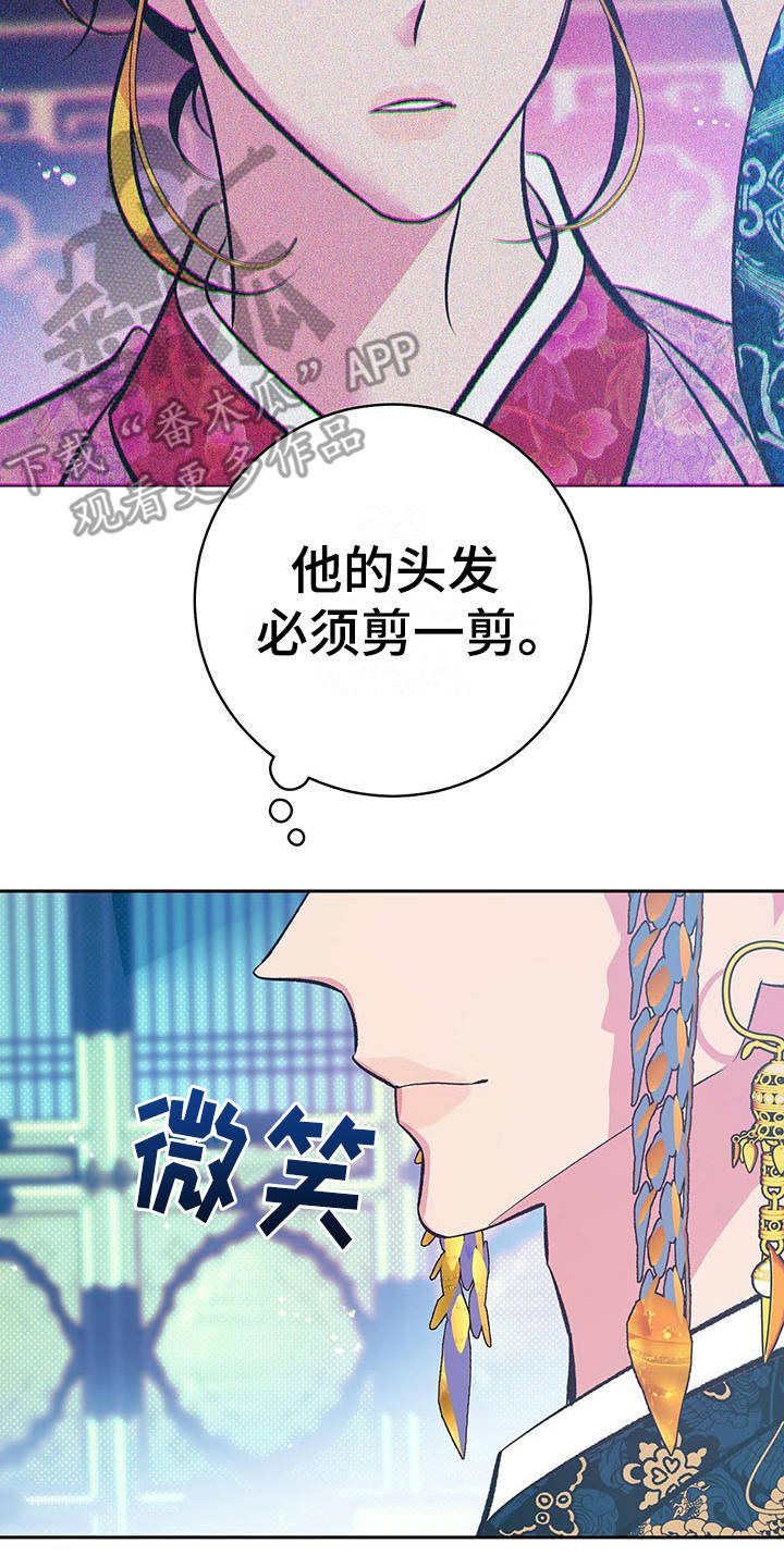 第9章：太奢侈
