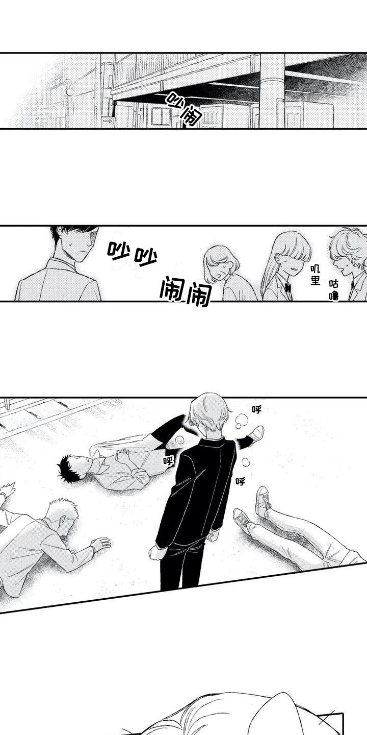 第1章：不良老大