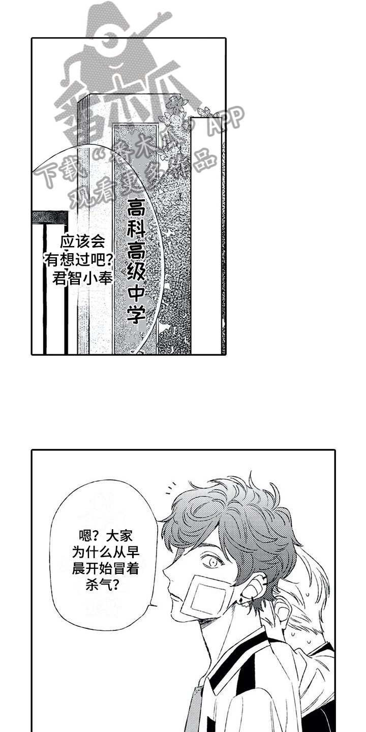 第10章：恶意