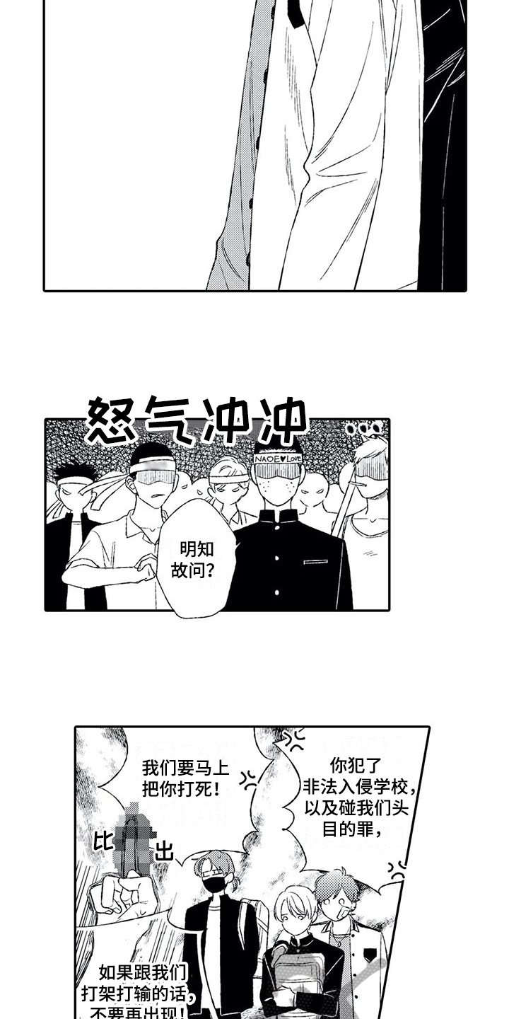 第10章：恶意