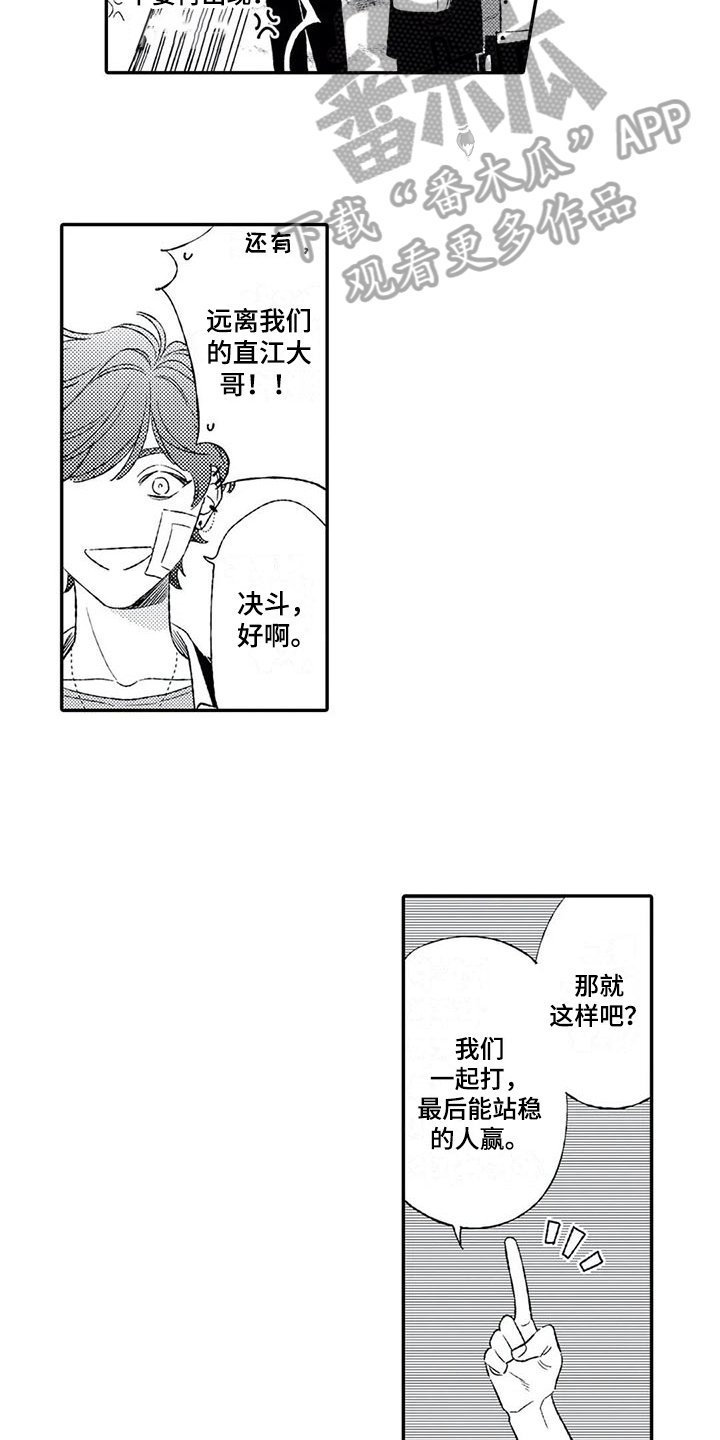 第10章：恶意