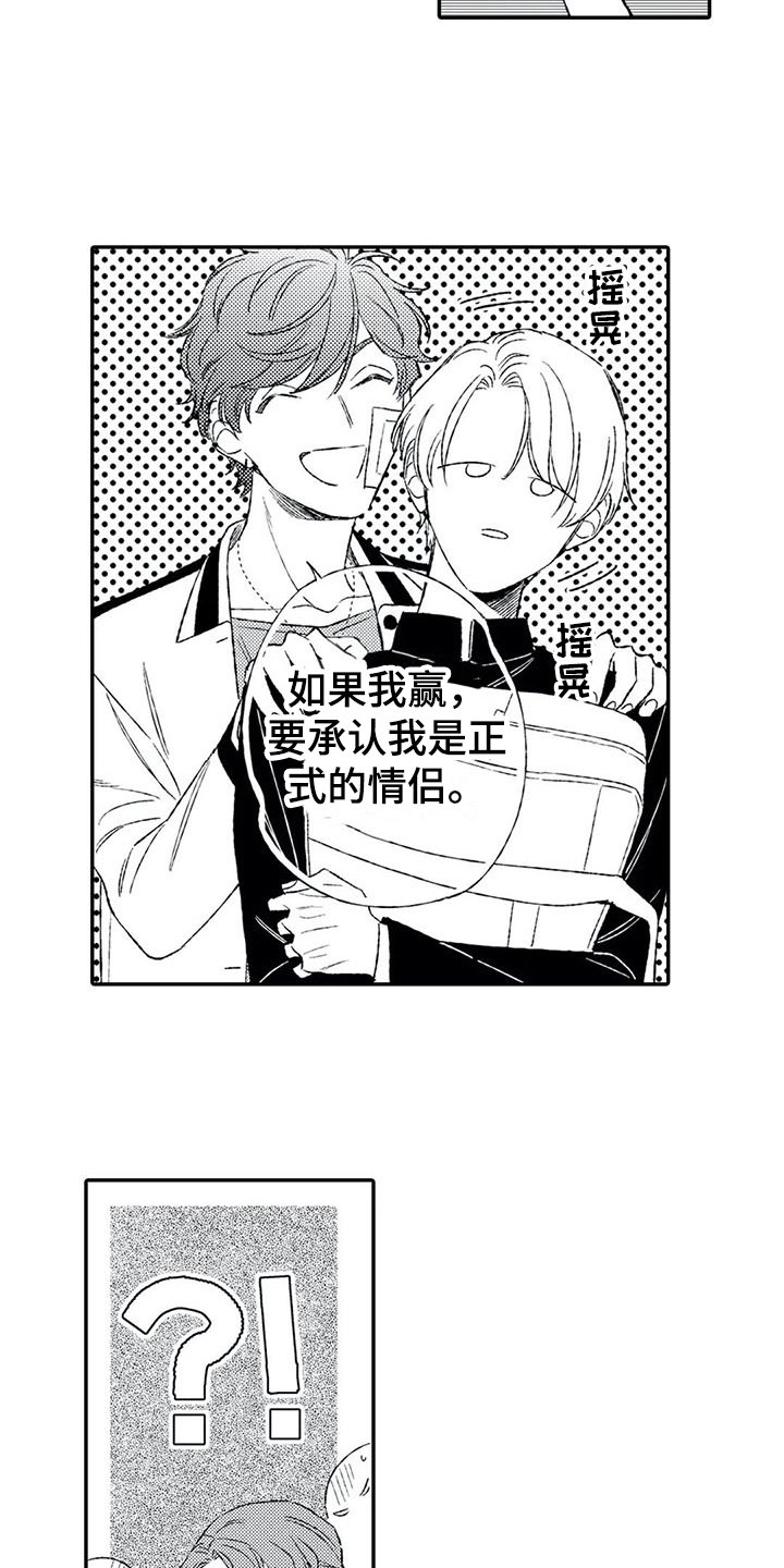 第10章：恶意