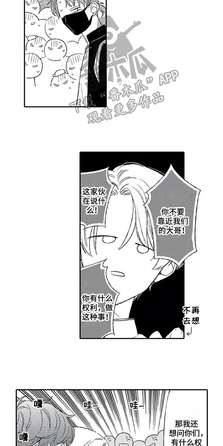 第10章：恶意