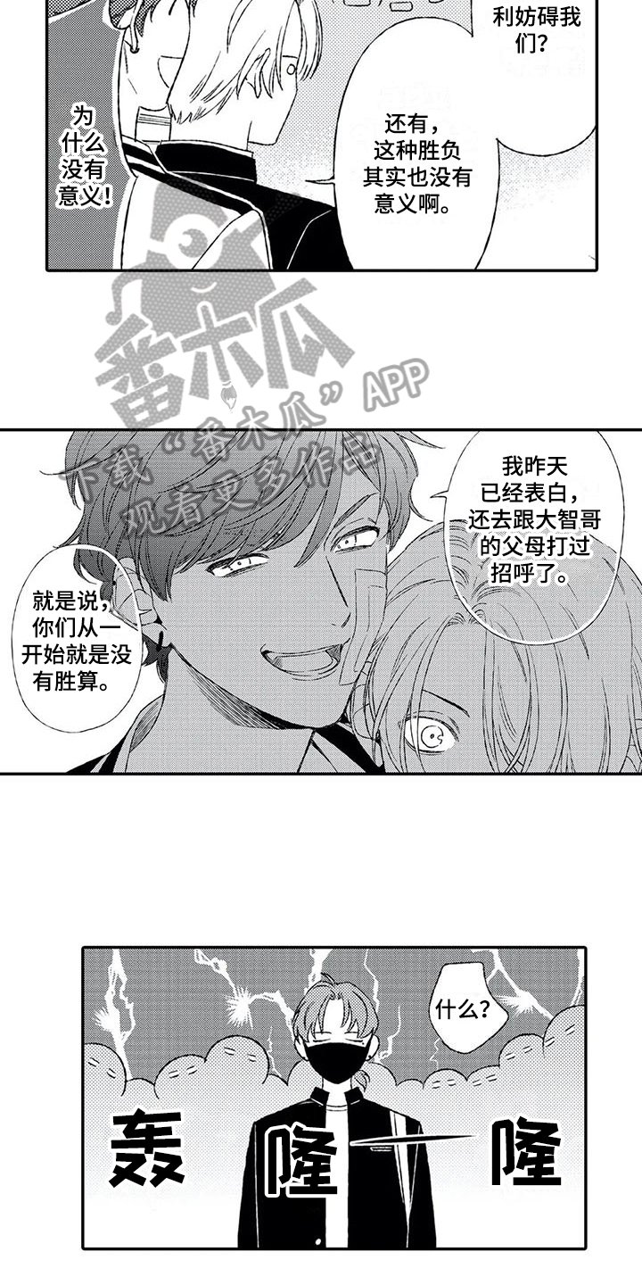第10章：恶意