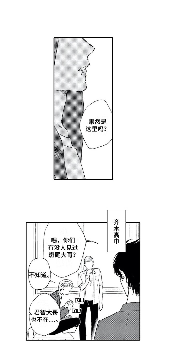 第10章：恶意