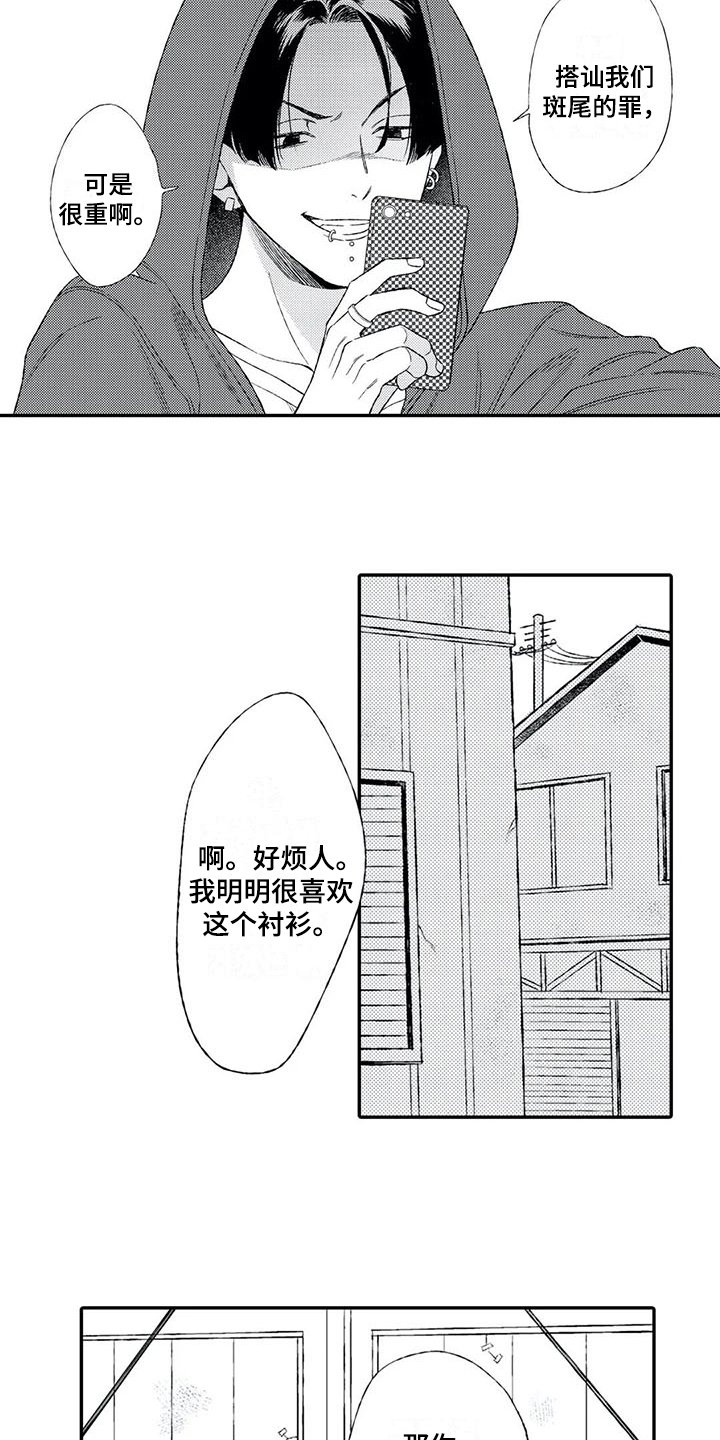 第10章：恶意