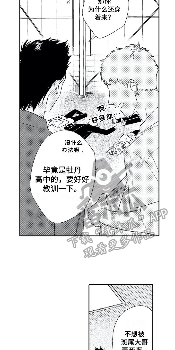 第10章：恶意