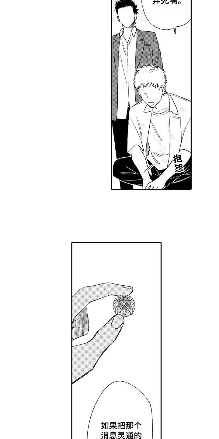 第10章：恶意