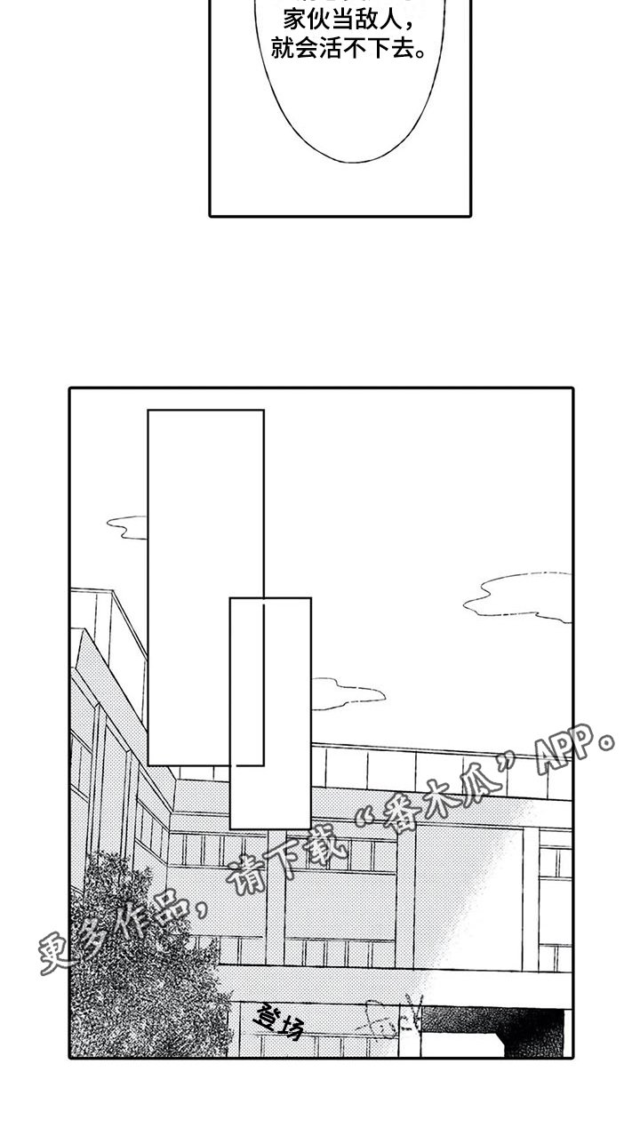 第10章：恶意