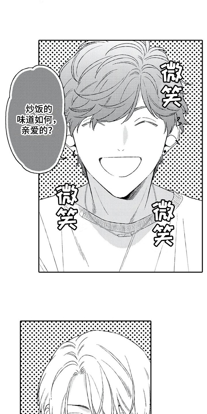 第11章：猜测