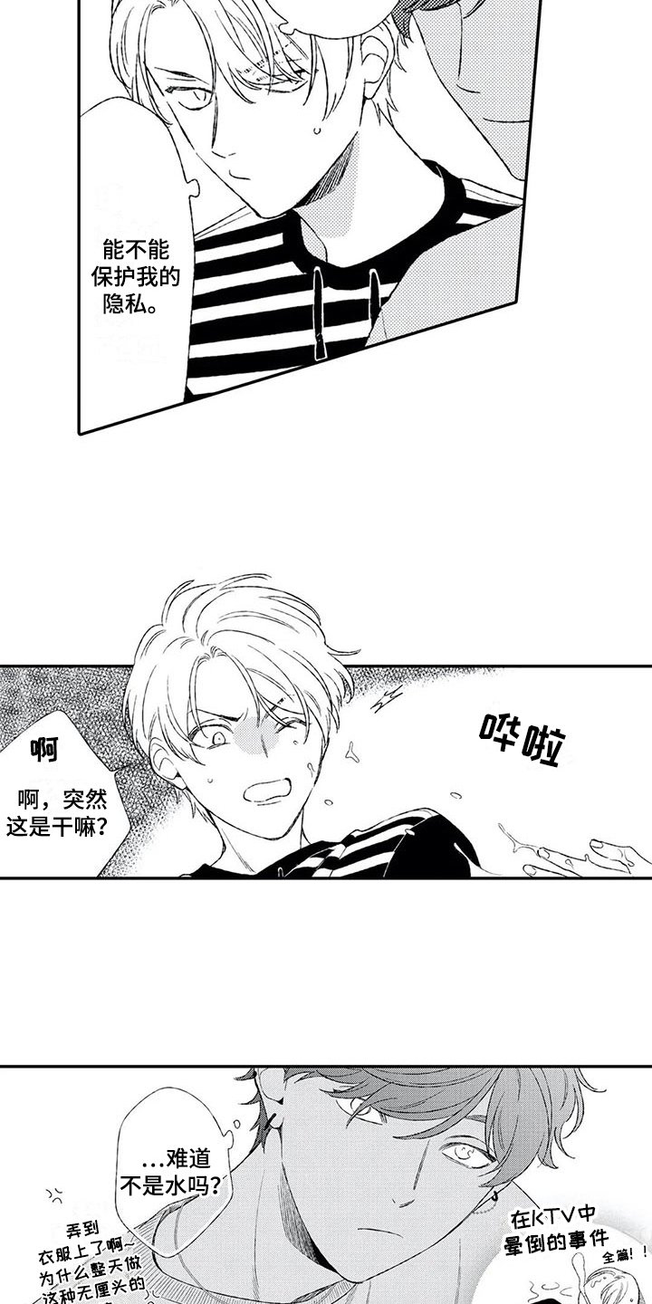 第11章：猜测