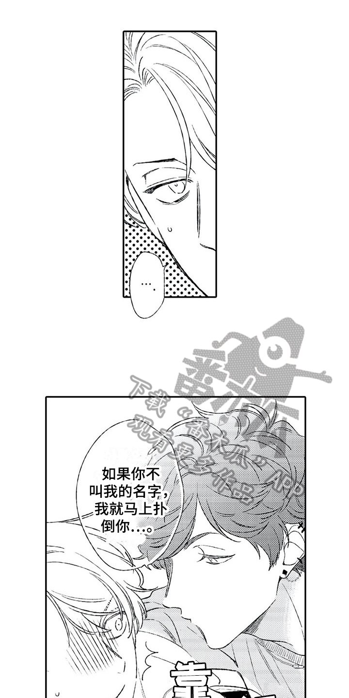第12章：缘分