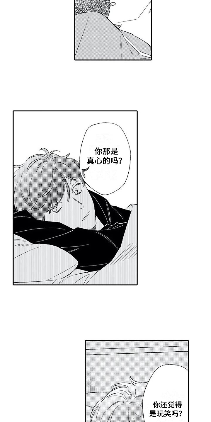 第12章：缘分