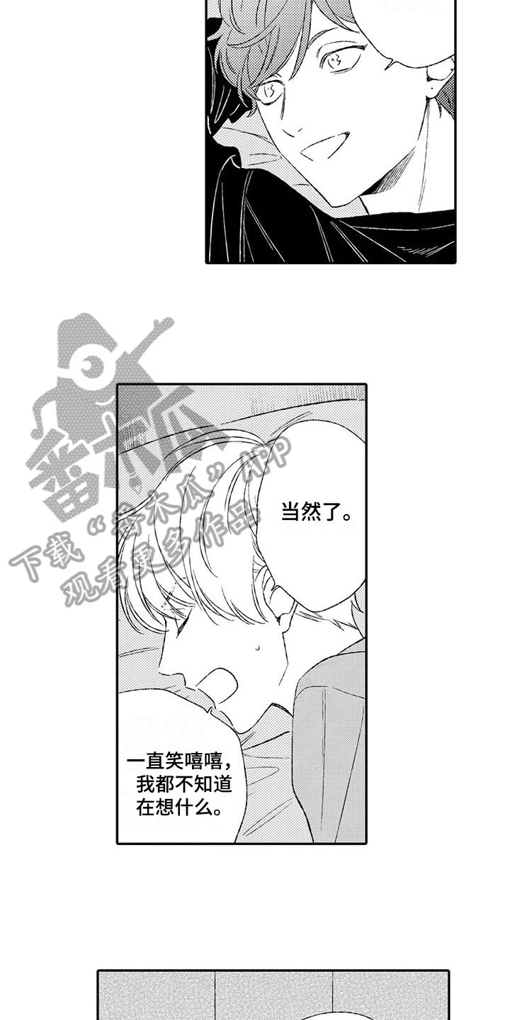 第12章：缘分