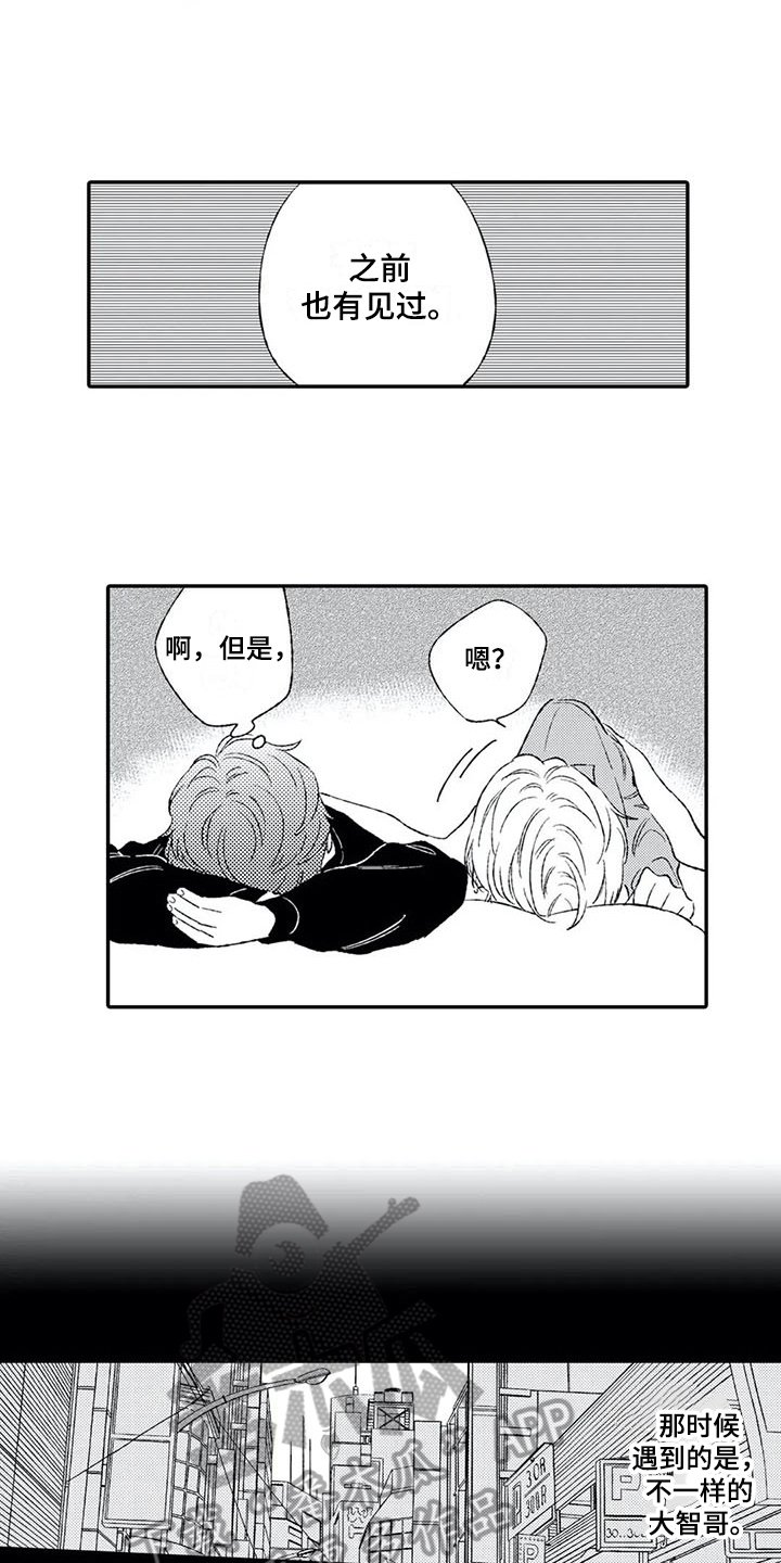 第12章：缘分