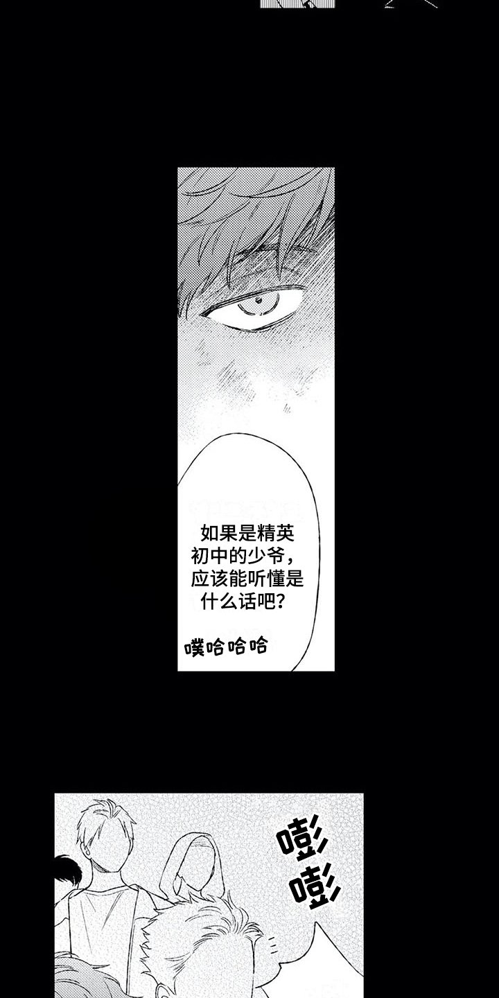 第12章：缘分