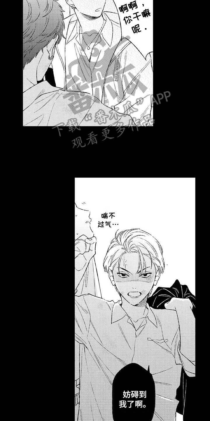 第12章：缘分