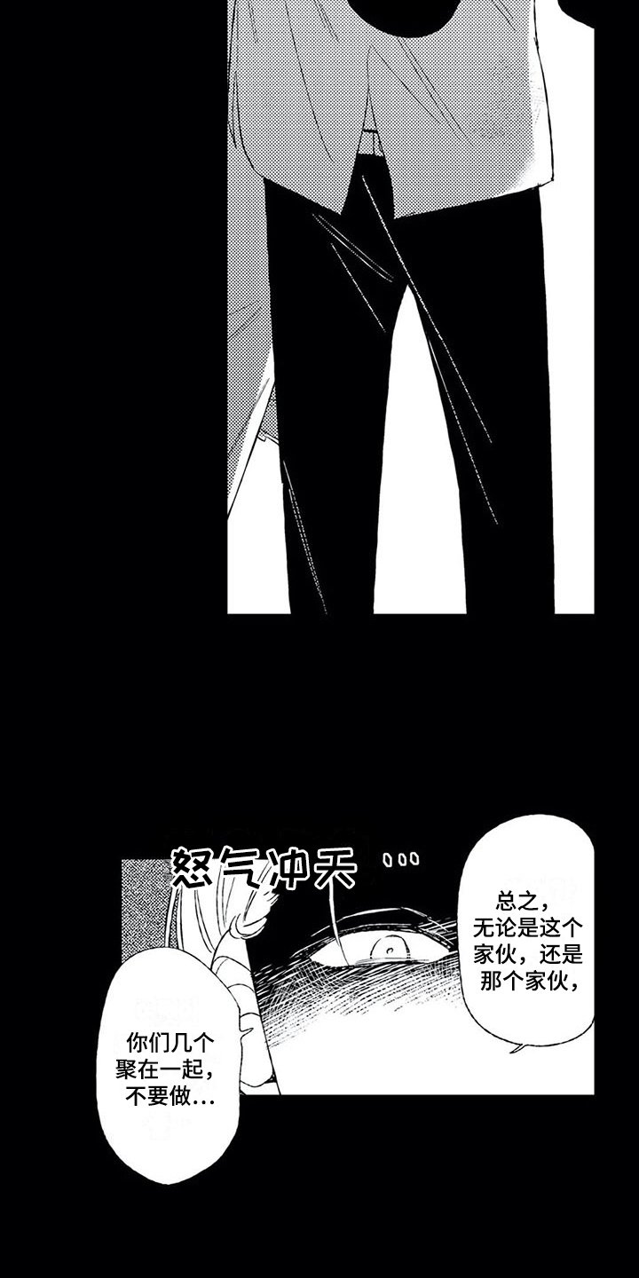 第12章：缘分