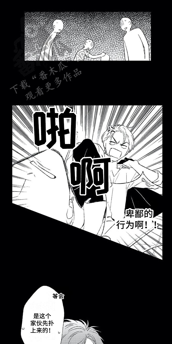 第12章：缘分