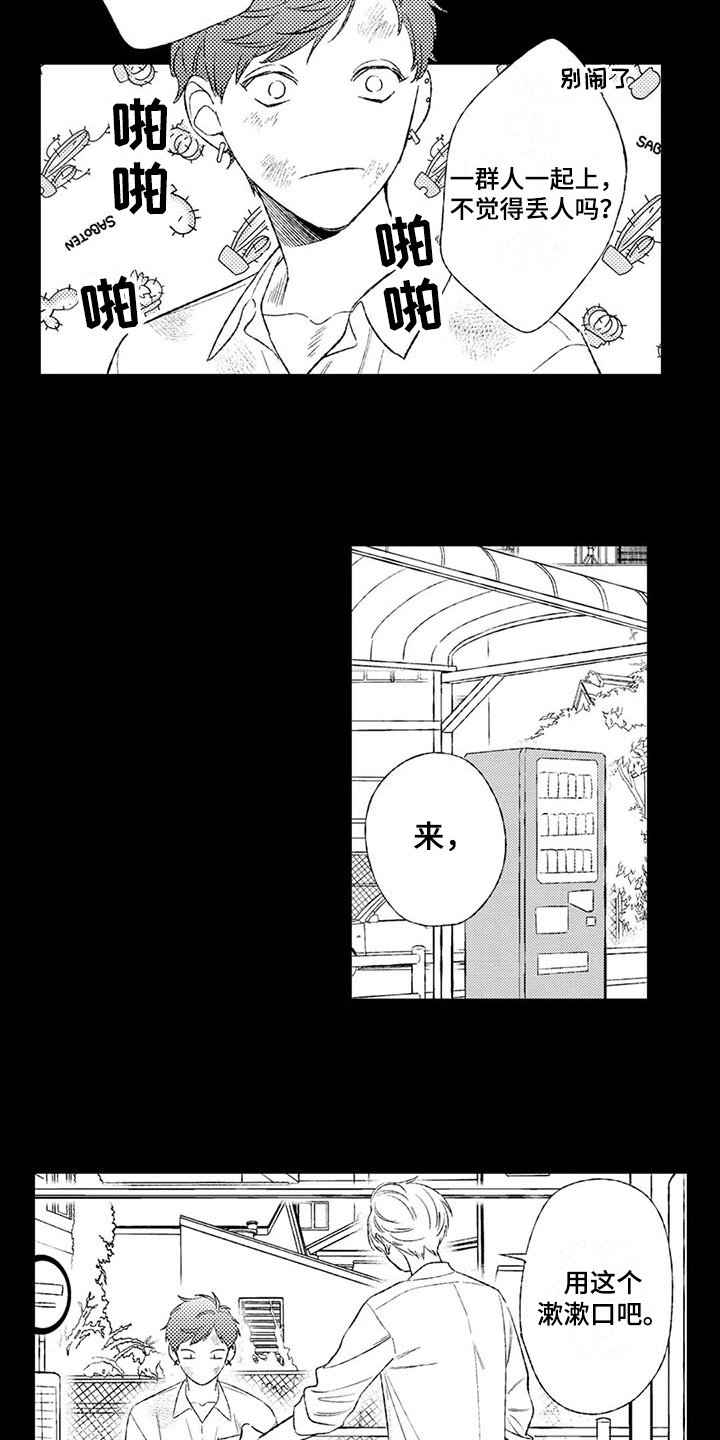 第12章：缘分