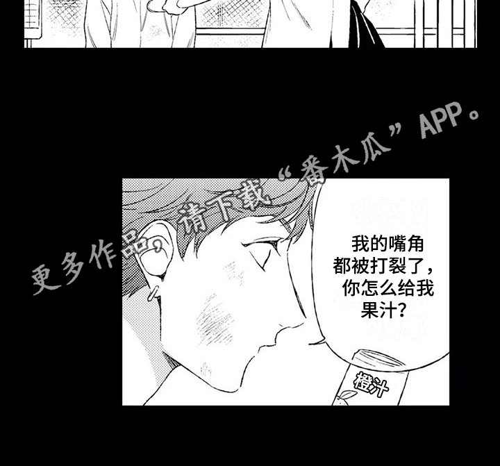 第12章：缘分