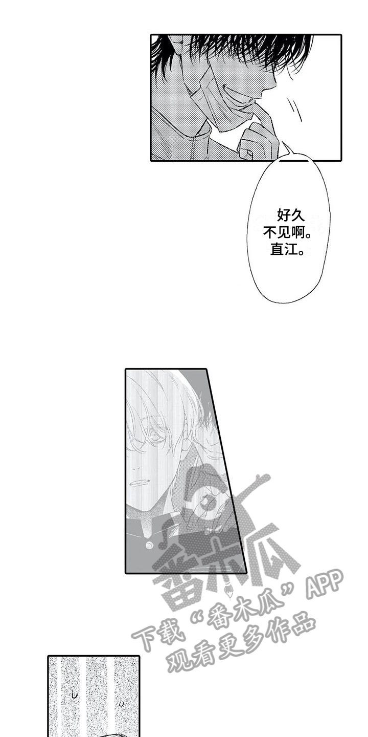 第16章：不说谎