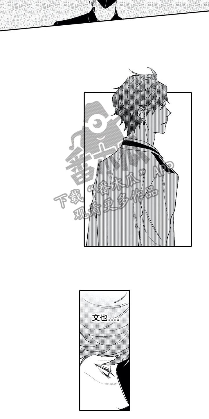 第16章：不说谎