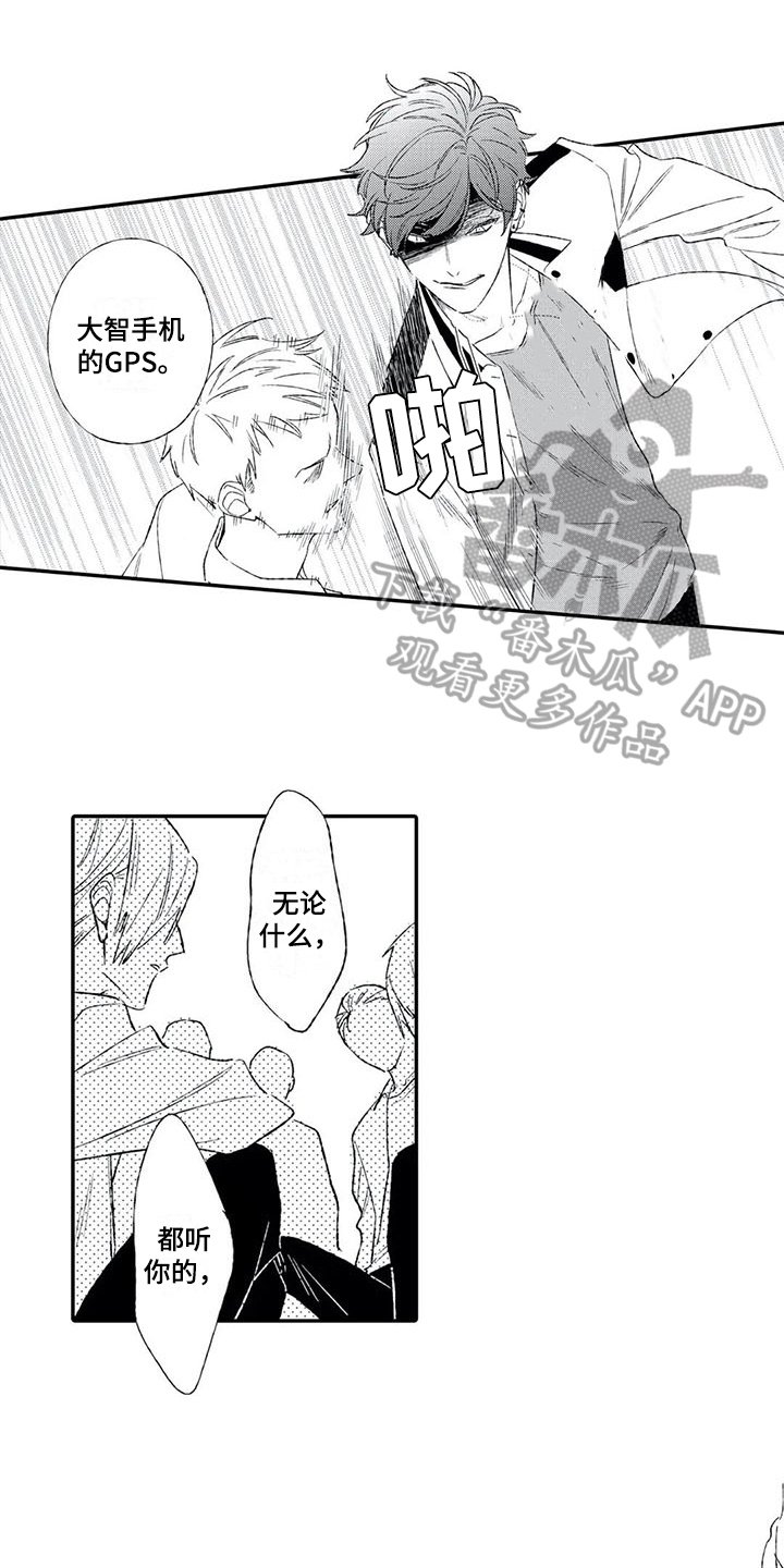 第17章：动摇