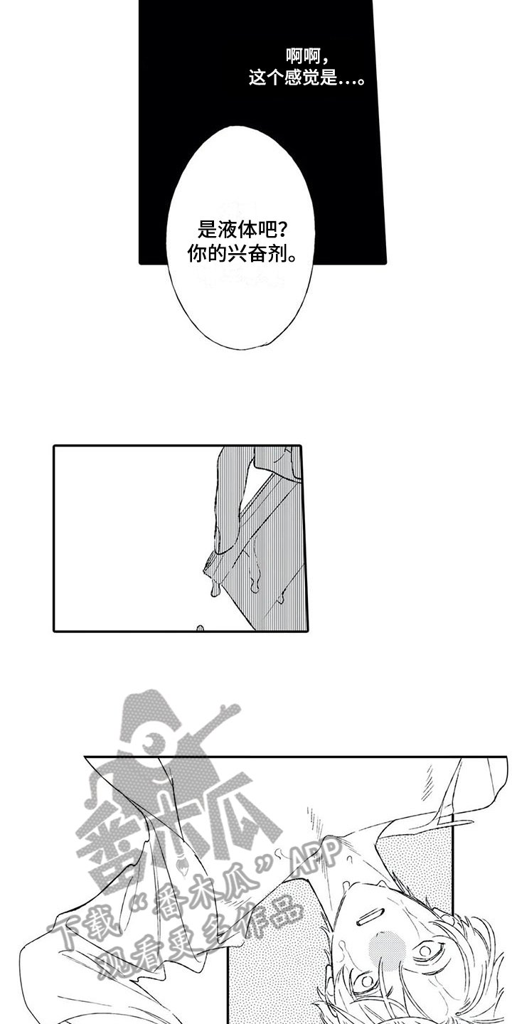 第17章：动摇