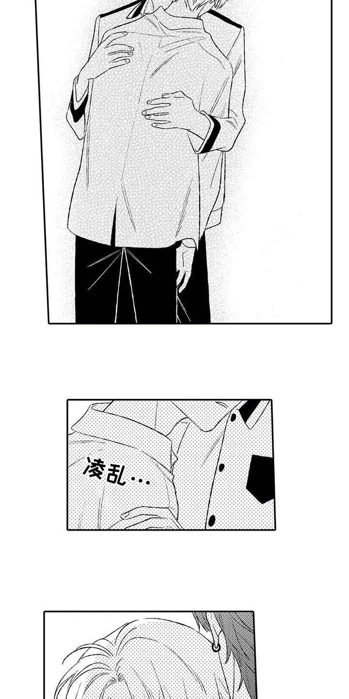 第18章：赶至