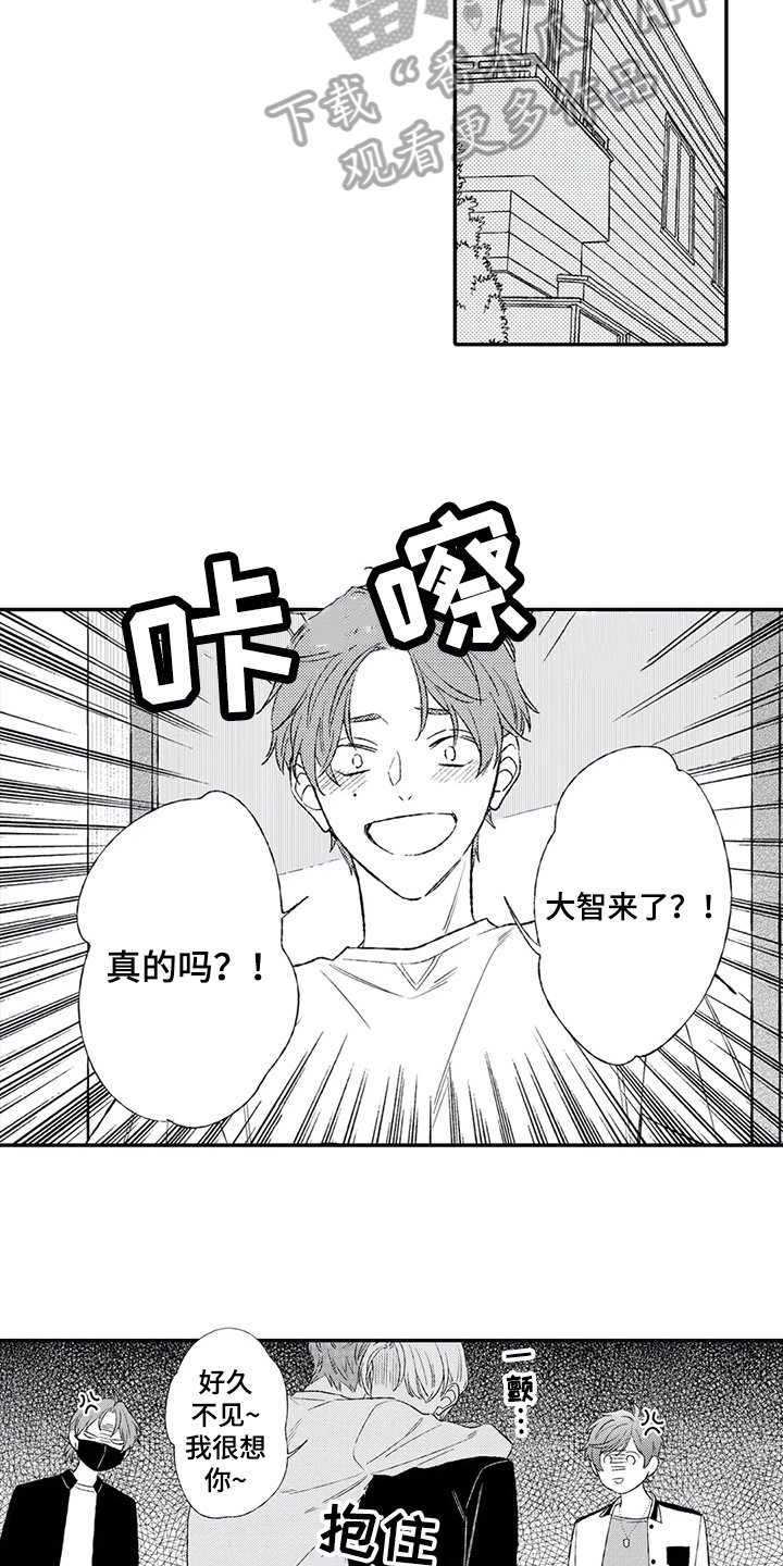 第21章：原谅