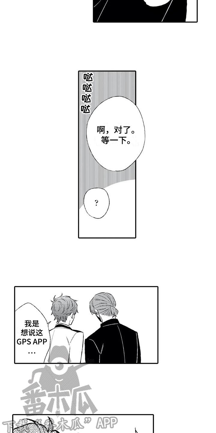 第21章：原谅
