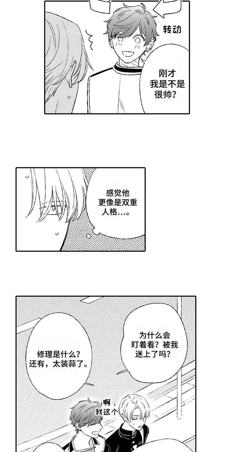 第22章：满意【完结】