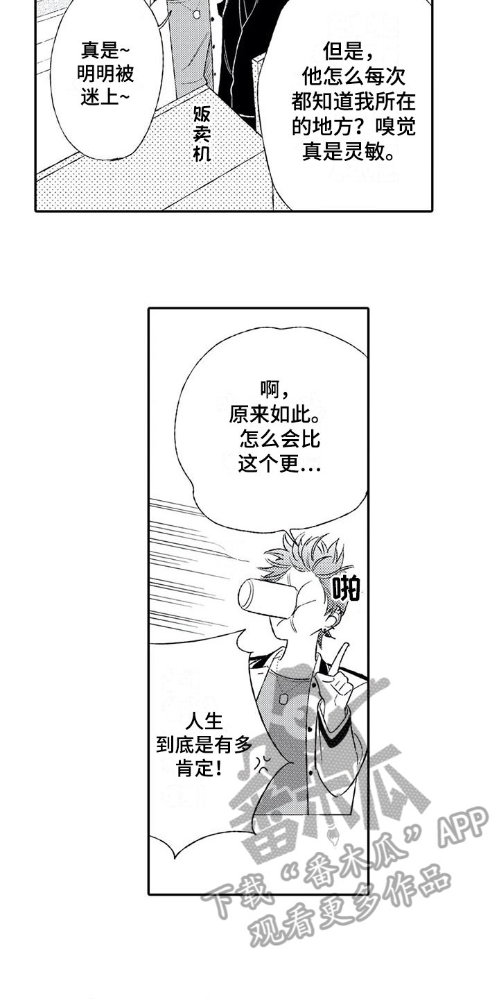 第22章：满意【完结】