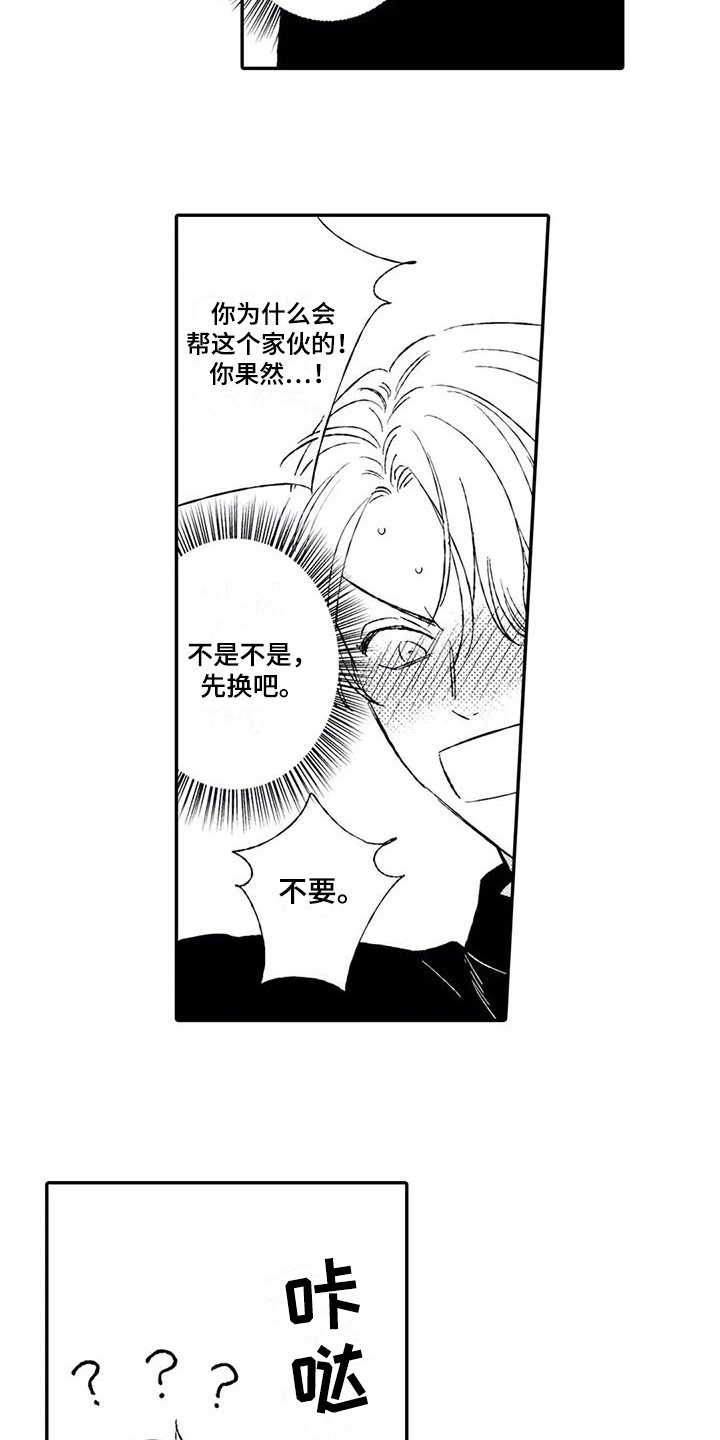 第22章：满意【完结】
