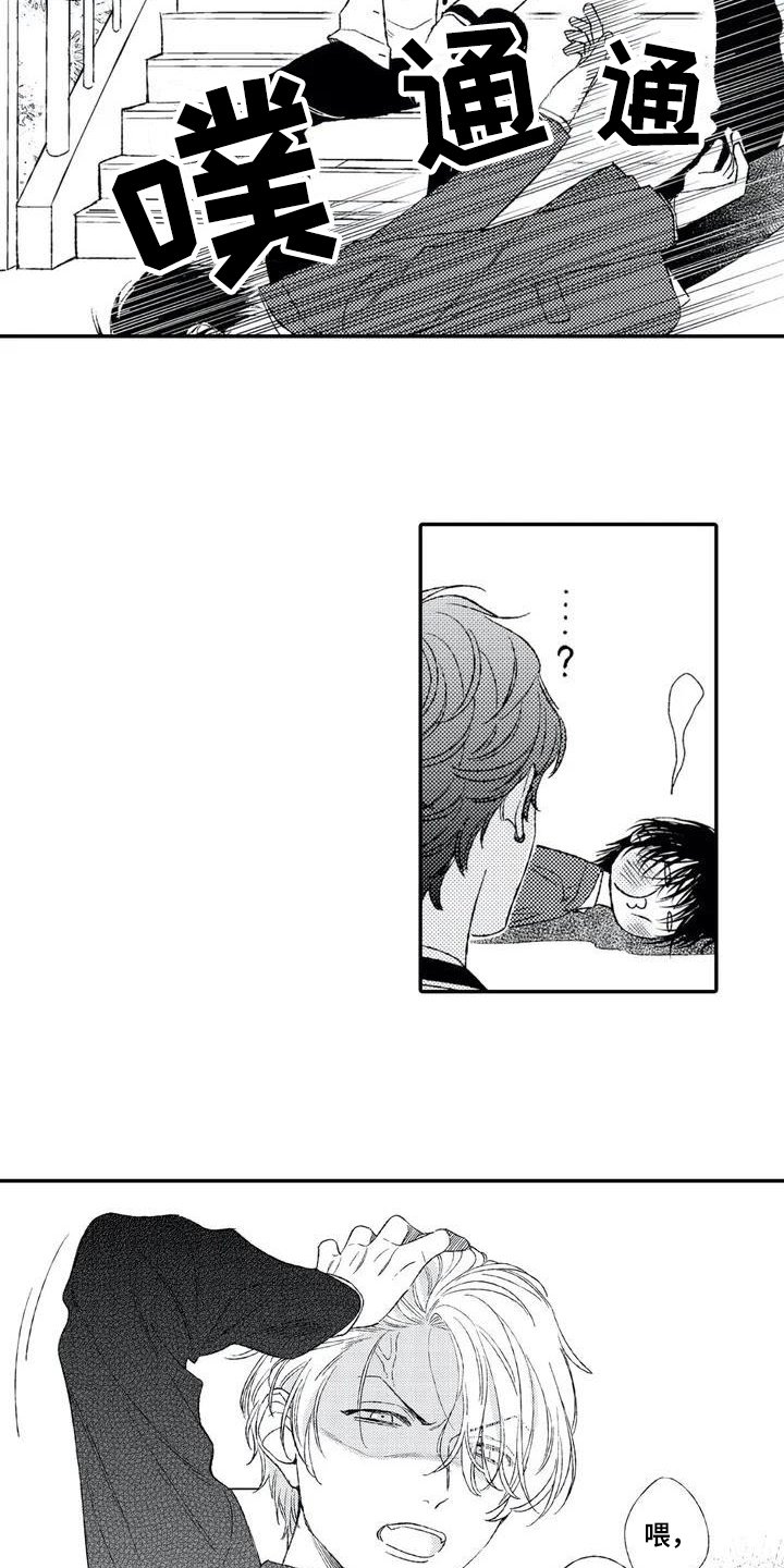 第3章：开心