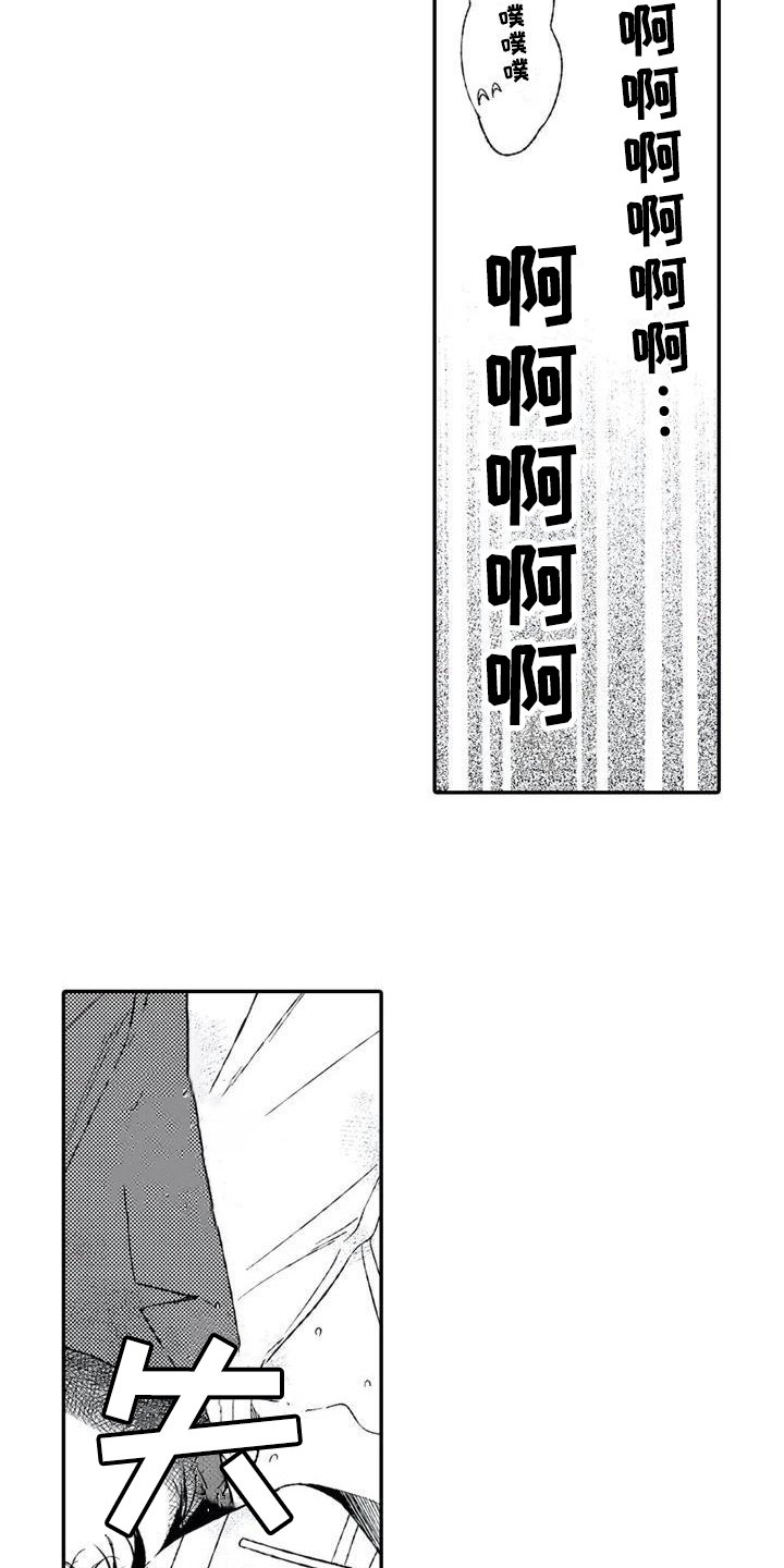第3章：开心