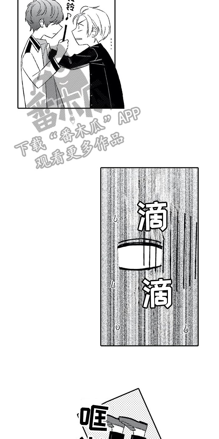 第4章：双重人格