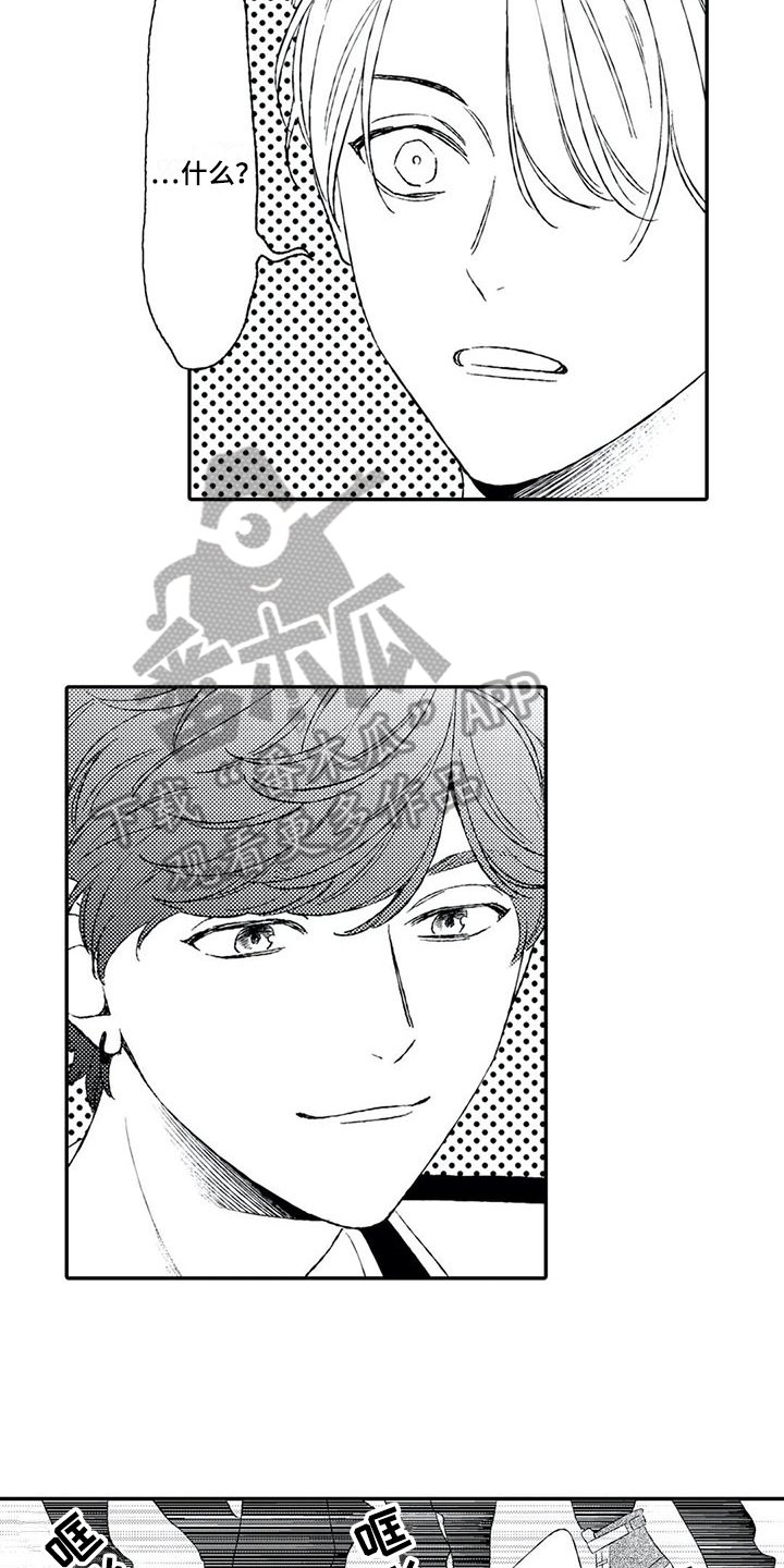 第4章：双重人格