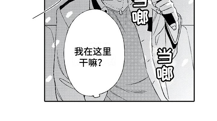 第4章：双重人格