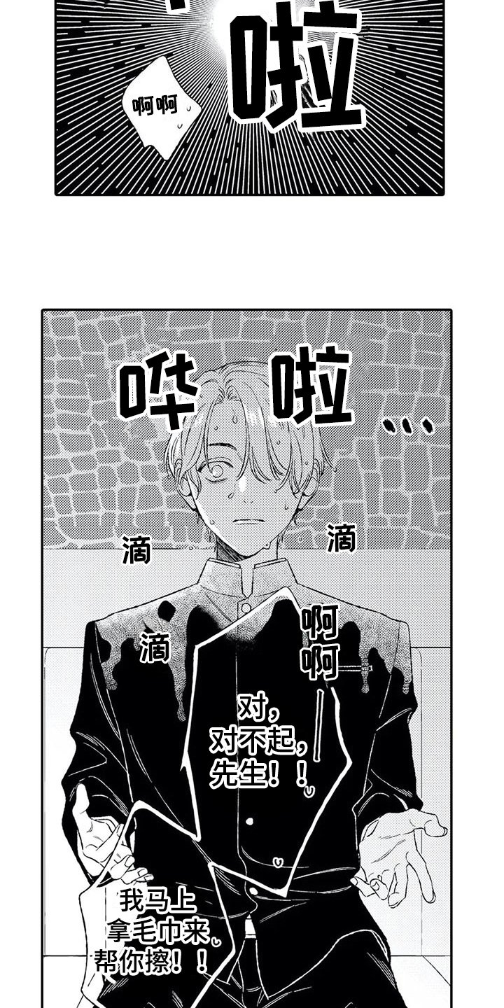 第6章：负责