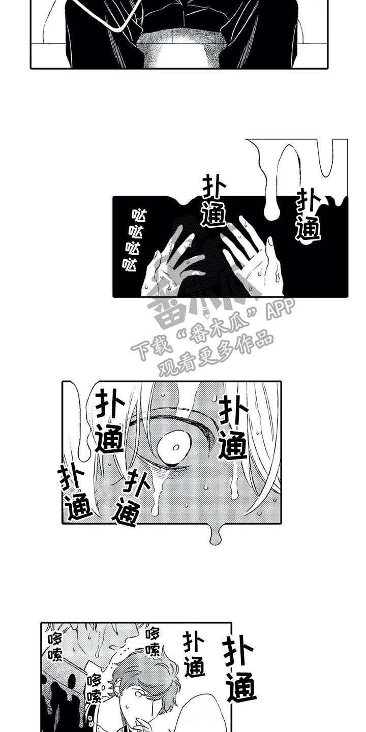 第6章：负责
